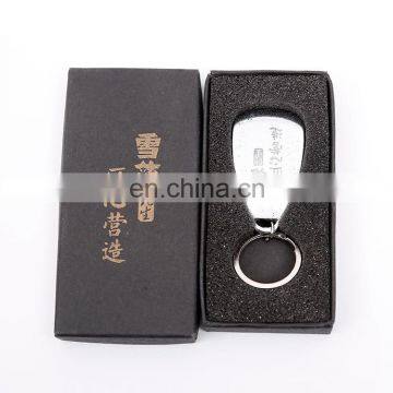 Personal Extension Iron Keychain