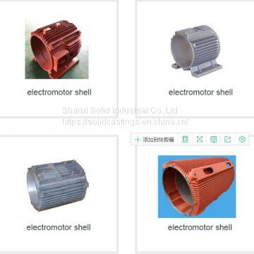 Electromotor shell