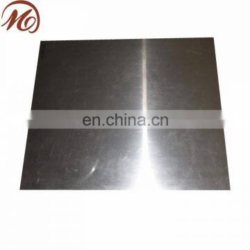 Factory Price Supply Aluminum Sheets