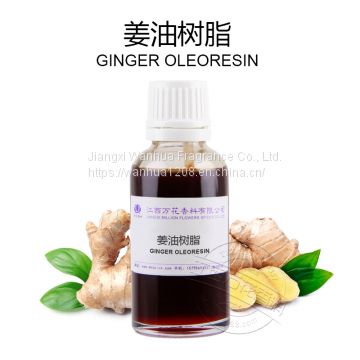 8007-08-7 High Quality Ginger-based Resin Wholesale