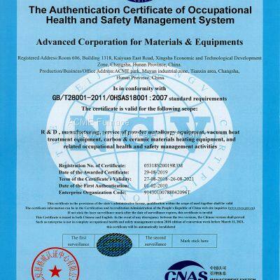 Induction Heating Furnace photo-2