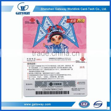 Wholesale Custom Printing Recharge Rfid Card