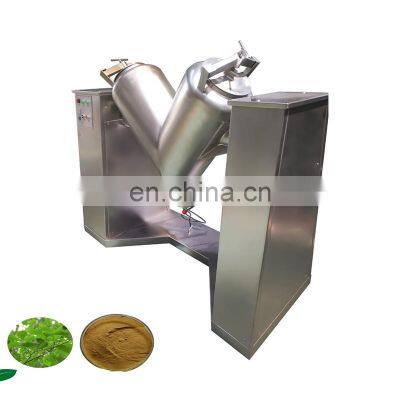 V shape powder mixer mixing machine V200 pharmaceutical machine