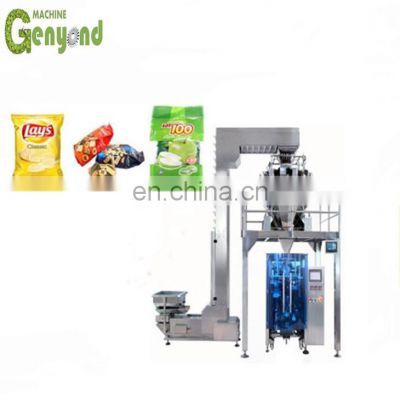 Granule Packaging Machine/food packaging machine/snack packaging machine