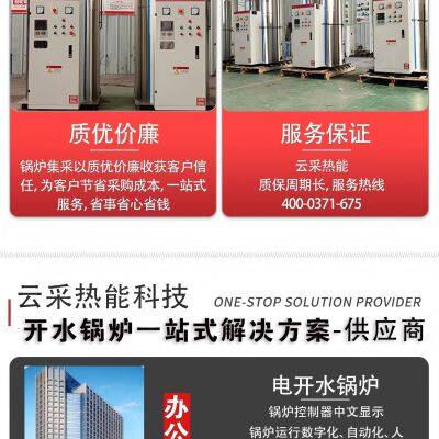 Electric thermal storage boiler