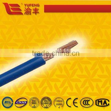 450V/750V no halogen 1.5MM,2.5MM,4MM,6MM electrical wire electric wire and cable