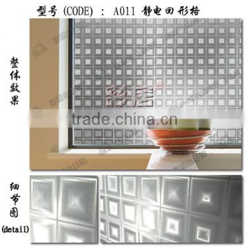 High quality static decorative pvc 3d glass film