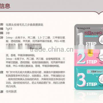 Black Head Remover Face Mask Cleansing Remove Black Head Nose Ex Pore Strip Remover Mask photo-5