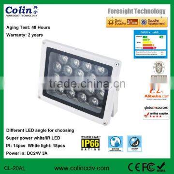 Super power 10W 20W 30W IP67 Power input DC24V waterproof white light or IR security illuminator