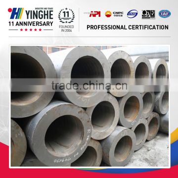 China manufacture astm a33 seamless steel pipe with high quality