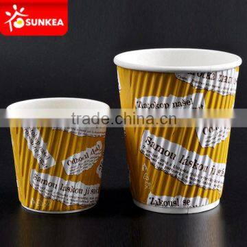Golden Ripple Paper Coffee Cups,Wholesale Recycled Paper Coffee Cups,disposable Coffee Cups photo-2