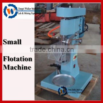 laboratory mining equipment laboratory flotation cell