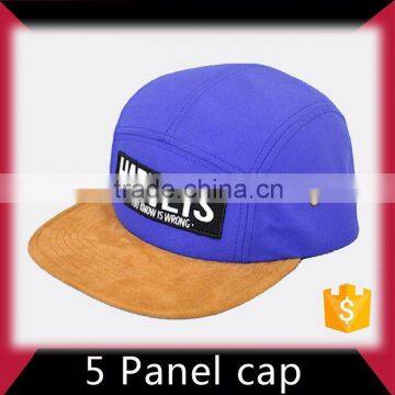 Leather Patch 5 Panel Hat Hip Hop