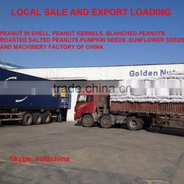 Blanched Peanuts photo-6