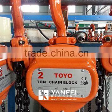 Manual Lifting Hoist Chain hoist