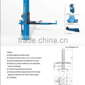 movable singel post lift with adjustable arm length