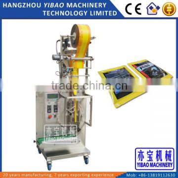 YB-60F Automatic Powder Masala Packing Machine