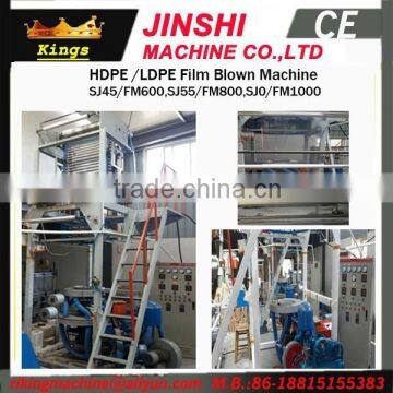 2014 Ruian Nylon Composite PE Agricultural Film Blowing Machine