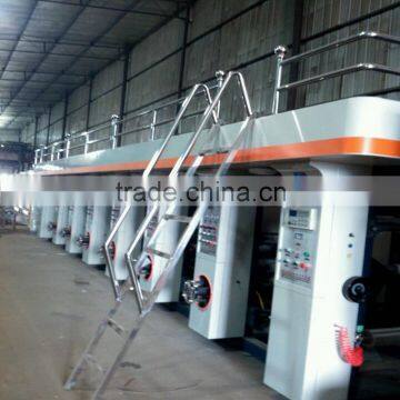 Automatic High Speed Rotogravure Press, Roto Printing Press photo-2