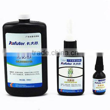 Shenzhen Kafuter glass to glass uv adhesive uv glue