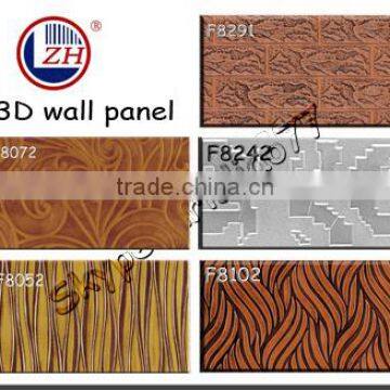 3D Embossed MDF Wall Panel