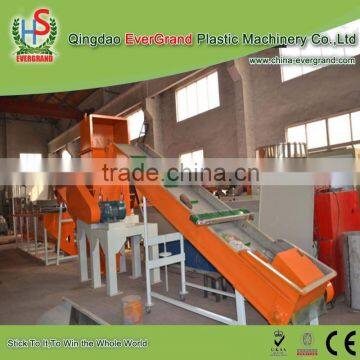 Pp pe film hot washing crushing machine