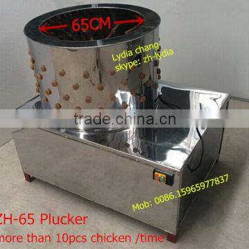 cheap price used poultry plucker a ZH-65 chicken plucker for sale ( whatsapp: 0086.15965977837)