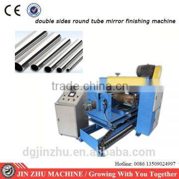 automatic stainless steel round pipe mirror polishing machine for double side