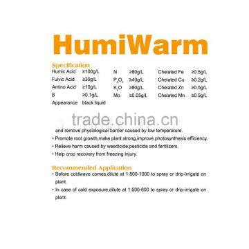 amino acid chelated iron liquid humic aicd for plant grow