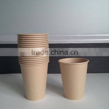 Disposable Paper Cup