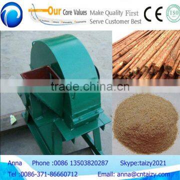 Best selling wood chip crusher