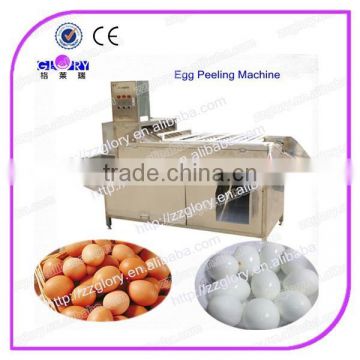 2015 Hot sale automatic Chicken Egg use Egg Shell Peeler