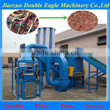 waste copper wire granulator separation machine/environmental scrap copper cable granulator