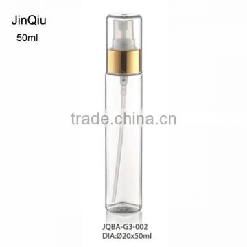 Wholesale perfume aluminum bottle empty aluminum bottles 50ml