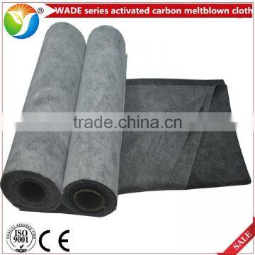 Masks activated carbon cloth / Activated carbon meltblown cloth for air filtration