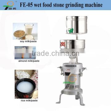 FE-05 High speed grinding machine food grinding machine