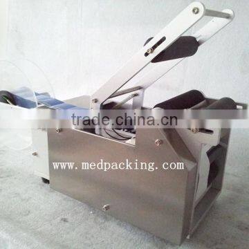 YS-BL50 Small Round Bottle Labeling Machine photo-2