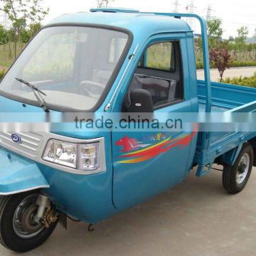 XF 250ZH-2 cargo tricycle