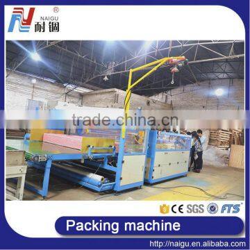 China NaiGu Factory Manufacture Mattress Packing Machine photo-6
