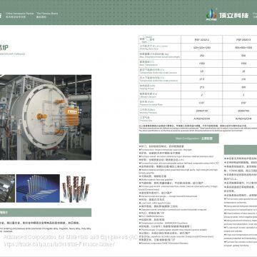Pressure Sinter (Sinter-Hip) Furnace photo-2