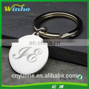 Initial Silver Keyring