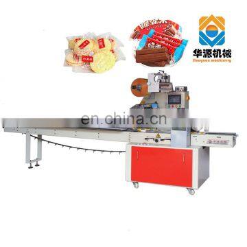 KD-450 Automatic Reciprocating Pillow Food Packaging Machine photo-2