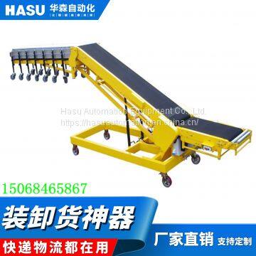 Automated Telescopic Movable Hydraulic Belt Conveyor For Truck Loading Unloading photo-4