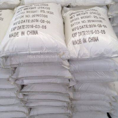 Ammonium Chloride Tech Grade 99.5%min photo-3