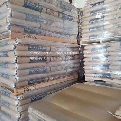 Zipper POM Granules Polyacetal POM Granules POM M90-44 photo-4