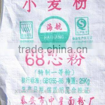 china factory 2014 popular pp woven bags /plastic bags factory