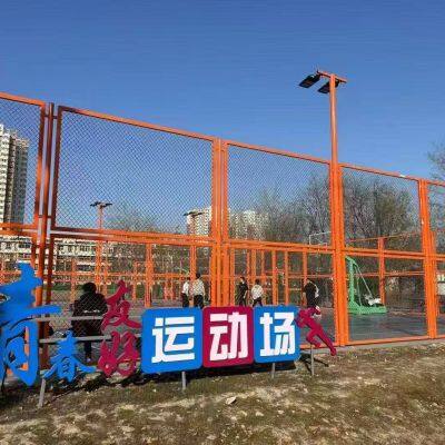 PVC Chain Link Fence Outdoor Basketball Football Court Game Fencing Equipment Sport Chain Link Fence