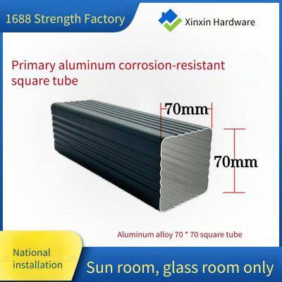 Поставка алюминиевых алюминиевых дождевых труб размером 70*70, цветных алюминиевых квадратных дренажных труб и готовых водостоков от производителей