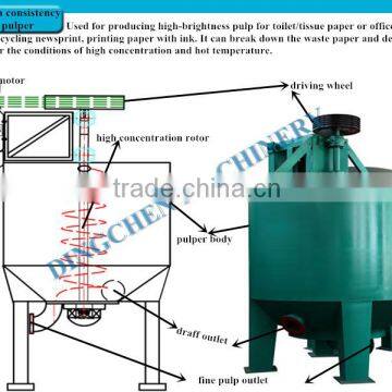 Waste paper pulp recycled deinking hydrapulper machine