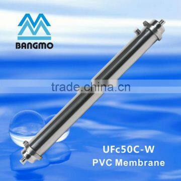 high quality PAN uf water treatment plant with price